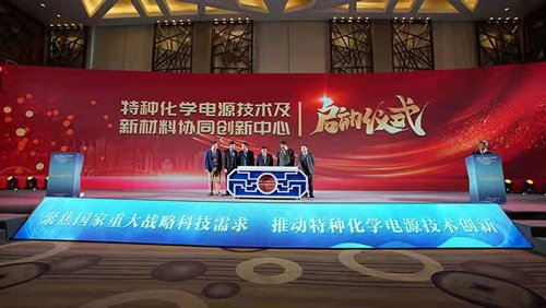 Micro-nano particle size analyzer helps special chemical power summit particle size detection