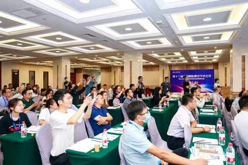 Jinan micro-nano particle size analyzer participated in the 13th National Academic Conference on Particle Testing Jinan micro-nano particle size analyzer participated in the 13th National Academic Conference on Particle Testing