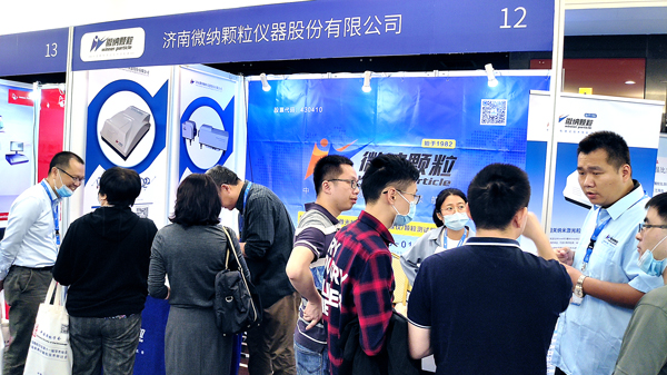 Jinan Winner particles made a high-profile appearance at the 2020 Annual Meeting of the Chinese Particle Society Jinan Winner particles made a high-profile appearance at the 2020 Annual Meeting of the Chinese Particle Society