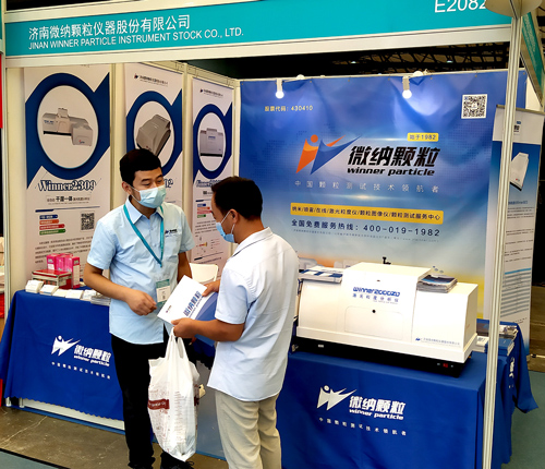 Jinan Winner Appears at CTEF2020 International Chemical (Powder) Exhibition Jinan Winner Appears at CTEF2020 International Chemical (Powder) Exhibition