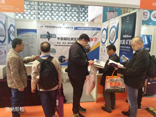 Winner participated in the 12th Shanghai International Powder Metallurgy Exhibition with its winner2309 laser particle size analyzer Winner participated in the 12th Shanghai International Powder Metallurgy Exhibition with its winner2309 laser particle size analyzer