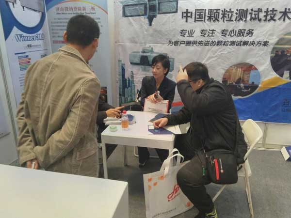 Winner participated in the 12th Shanghai International Powder Metallurgy Exhibition with its winner2309 laser particle size analyzer Winner participated in the 12th Shanghai International Powder Metallurgy Exhibition with its winner2309 laser particle size analyzer
