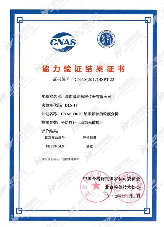 good news! Winner( Micron good news! Winner( Micron