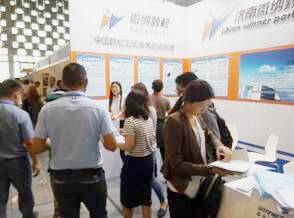 Jinan Winner made a wonderful appearance at the 2016 Asian Powder Industry Exhibition Jinan Winner made a wonderful appearance at the 2016 Asian Powder Industry Exhibition