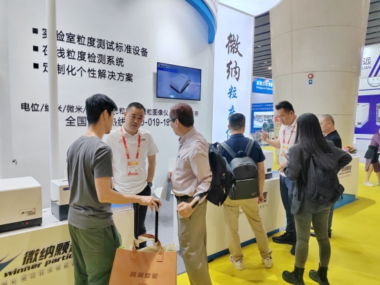 Winner Particle Size Analyzer: CHINACOAT2024 exhibition ended successfully and gained a lot
