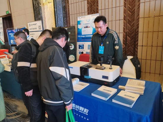 Insights after the Ganqingning Instrument Manufacturers Product Exchange Exhibition