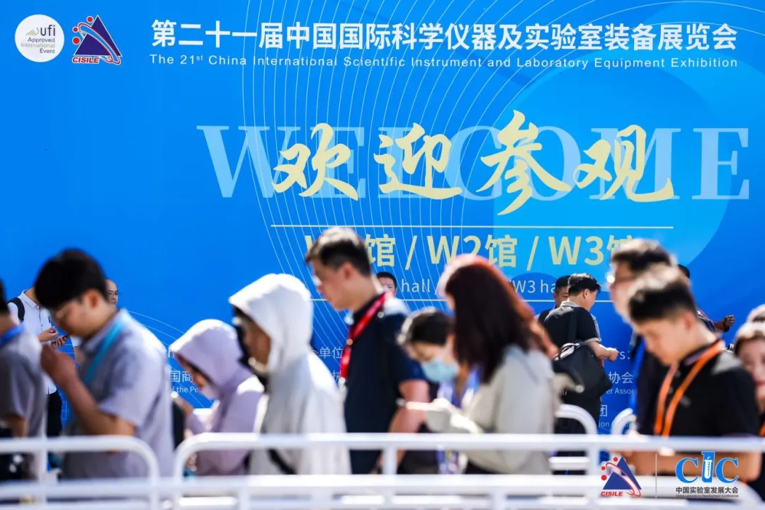 Attend CISILE 2024 exhibition