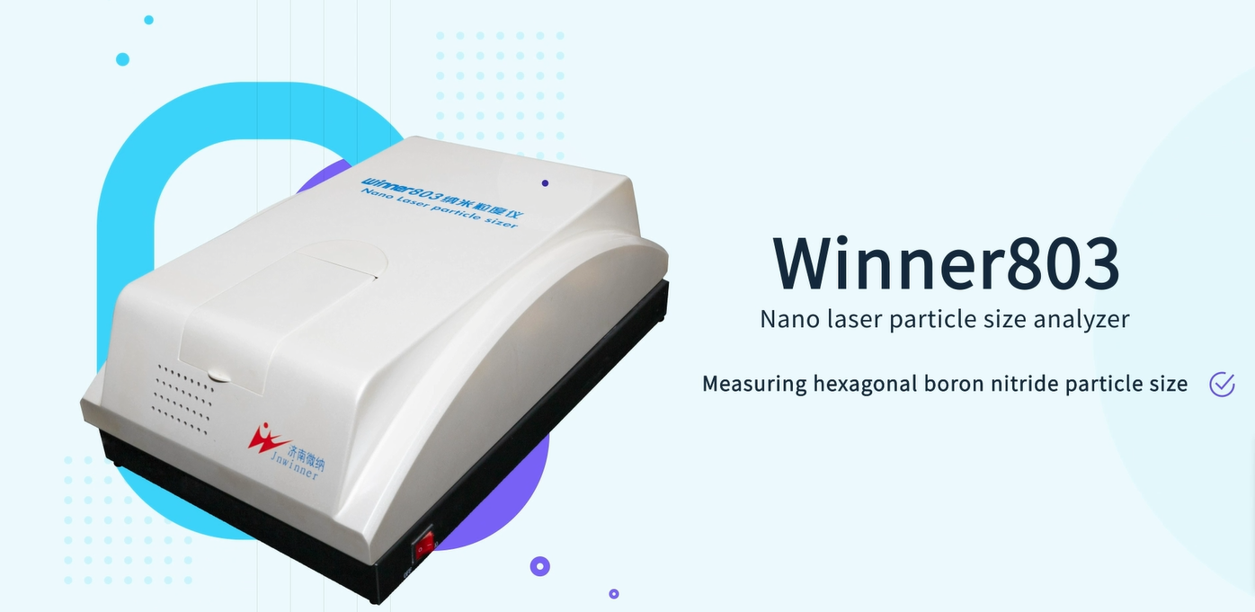 Application of laser particle size analyzer in hexagonal boron nitride industry