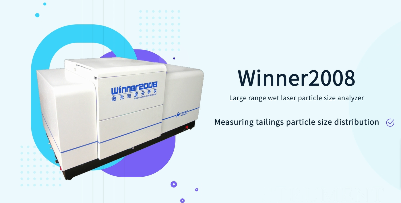 Application of laser particle size analyzer in mineral powder industry