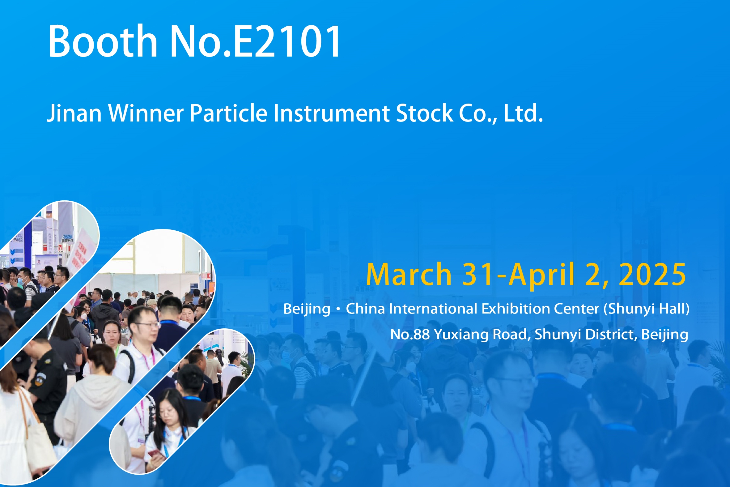 Winner Particle Instrument sincerely invites you to attend CISILE 2025