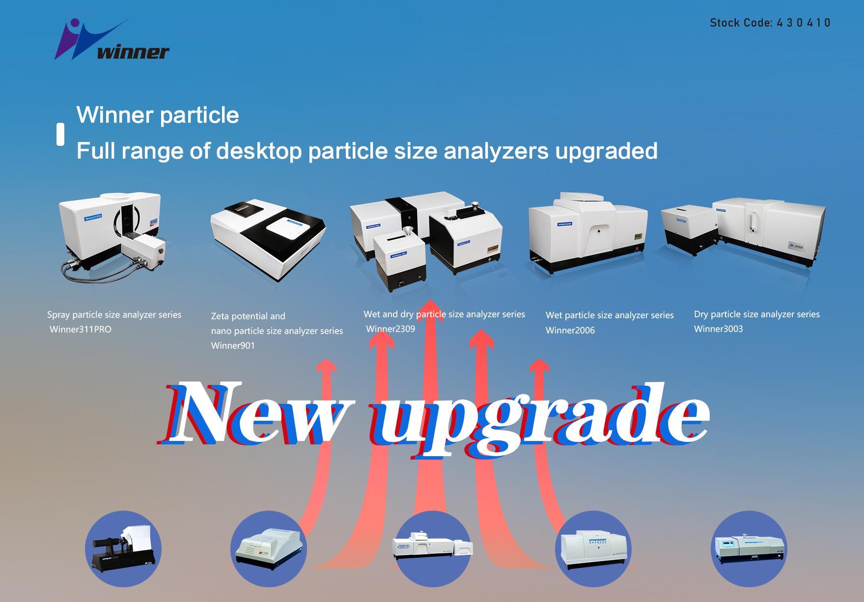 The entire series of Winner particle size analyzers has been upgraded, leading a new era of particle testing